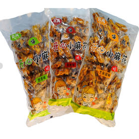 【8.9元/袋】三凡芝麻/香葱/黑糖味开心小麻花500g