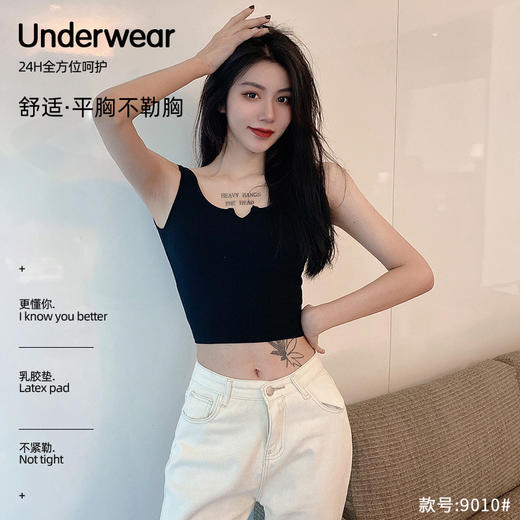 【买一送一！5款颜色可选！！！】2022 网红新款性感时尚小背心女打底内衣搭外穿加宽肩带固定杯胸垫u领9吊带背心 商品图0