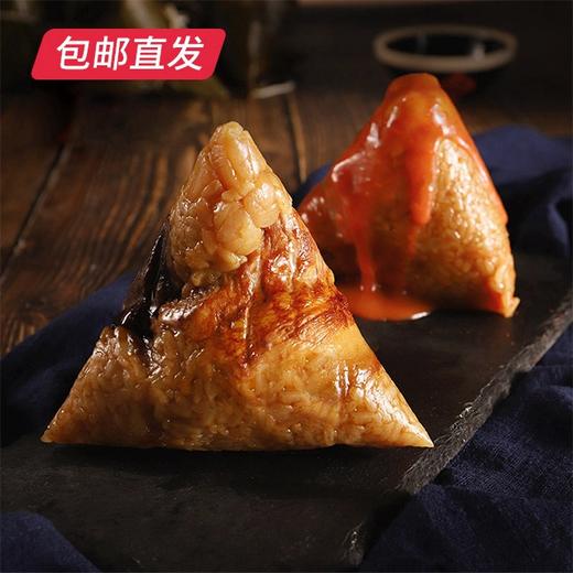 嘉乡斋 嘉乡御粽粽子礼盒1.5kg【GA】（包邮直发） 商品图2