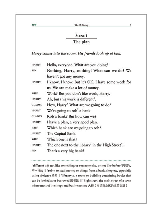 书虫•牛津英汉双语读物(升级版)一级(1)(适合初一、初二) 商品图4