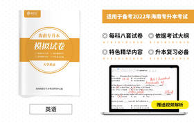 付费学员观看视频教程