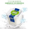 新疆天润原味方桶老酸奶2斤/桶  商品缩略图2