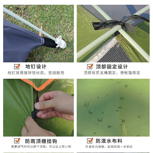 何大屋  帐篷  潇洒人生速开手抛帐篷  HDW1502 商品图7