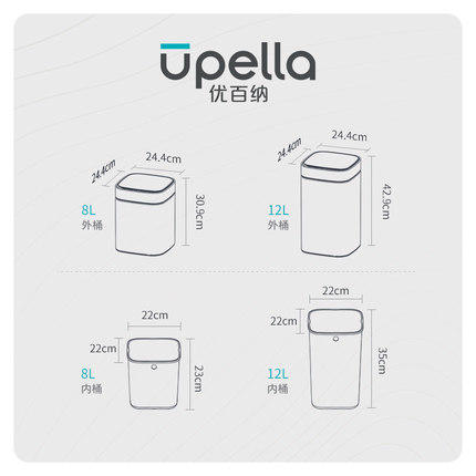 优百纳轻奢家用充电不锈钢智能感应式垃圾桶电动有盖客厅办公室 商品图1
