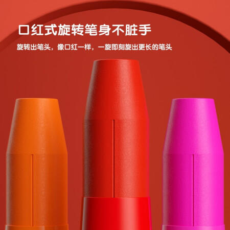 得力炫彩棒72076/得力炫彩棒72077/得力炫彩棒72078 商品图5