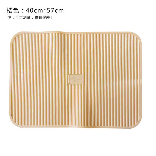 瑞宠 容桌防滑垫赛级宠物美容桌硅胶防滑垫 商品图3