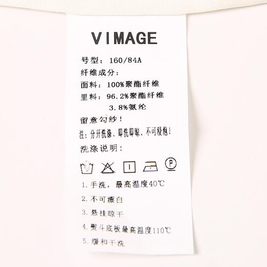 VIMAGE/纬漫纪夏季新品宫廷五分袖袖简约大方小上衣V1713330 商品图8