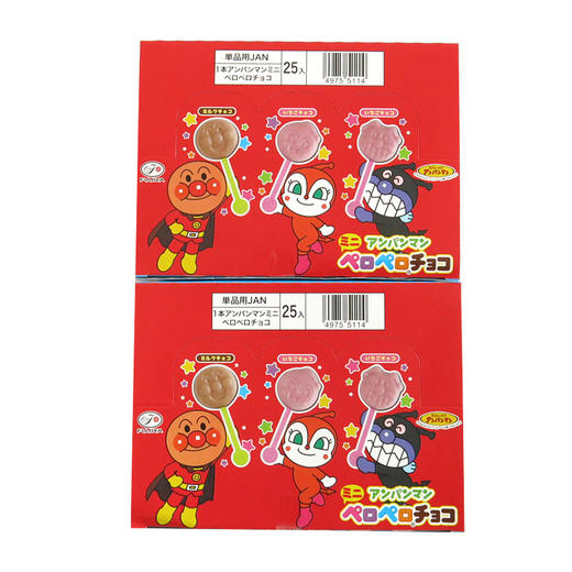 5个 福吉屋 巧克力味棒棒糖 商品图4