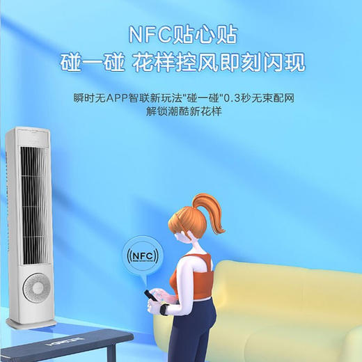 统帅（Leader）海尔出品空调3匹立式柜机巨幕系列大风量 NFC智控56°高温除菌22年新品 【3P】KFR-72LW/01VEA81TU1 商品图5