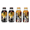 日本ASAHI/朝日海贼王联名周边限定款收藏版微糖无糖牛奶咖啡 商品缩略图0