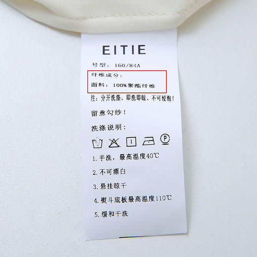 EITIE爱特爱衬衣6609315 商品图7