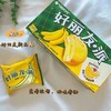 好丽友派香蕉牛奶味*6枚204g 商品缩略图0