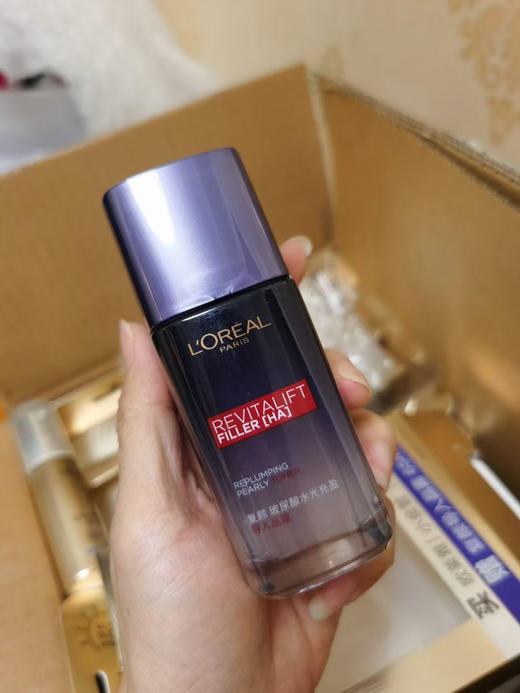 欧莱雅 多重防护隔离露30ml送玻尿酸水光充盈导入晶露65ml 商品图7