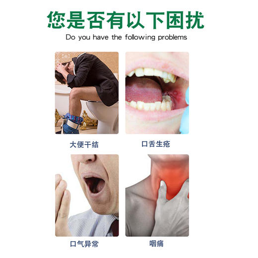 【轻轻一贴 改善溃疡】降火保健贴  大便干结口舌生疮咽痛口气异常  心火肝火胃火    降火贴  6贴/盒 商品图1