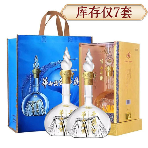 【推荐】西凤 华山论剑20年 52度 500ml*2 商品图0