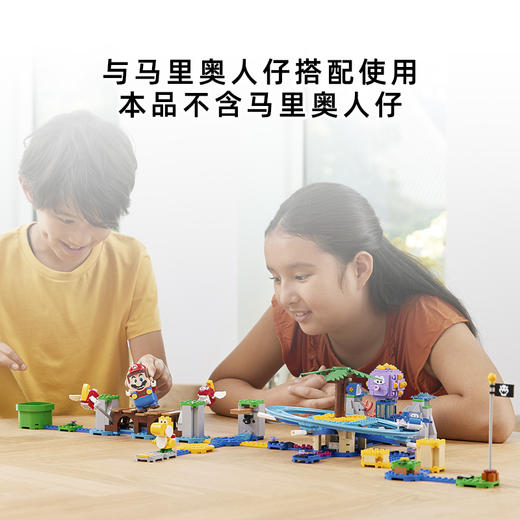 乐高71400路易吉庄园海胆大哥的冲浪扩展关卡 商品图3