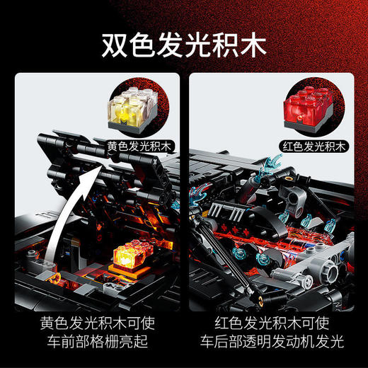 乐高机械组42127发光蝙蝠侠蝙蝠战车DC 商品图2