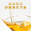 春贡·头采金芽红茶  金芽金汤 全单芽 金奖品质150g(3*50g) 商品缩略图6