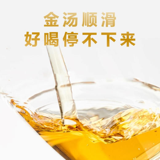 春贡·头采金芽红茶  金芽金汤 全单芽 金奖品质150g(3*50g) 商品图6