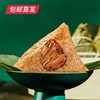 嘉乡斋 端午香粽粽子礼盒1.1kg【GA】（包邮直发） 商品缩略图2