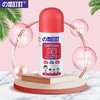 の本叮叮植萃舒缓液（儿童）50ml   蚊虫叮咬孕妇儿童用日本叮叮 商品缩略图2