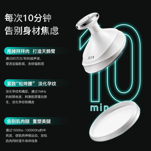 【塑形提拉紧致】日本JUJY纪芝二代爆脂仪佩戴腰带超声波震动按摩塑形产后修复美容仪器 商品图3