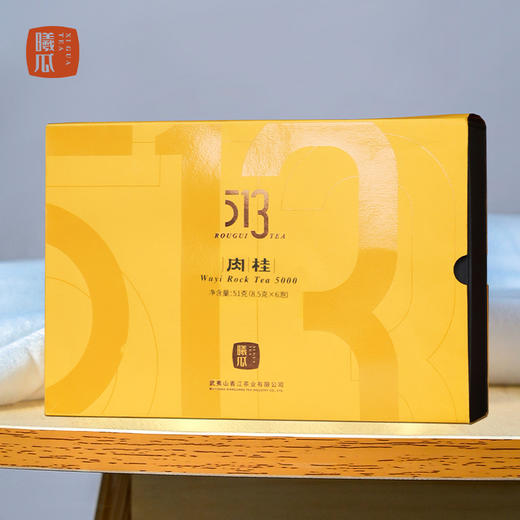 曦瓜 513肉桂5000 特级 武夷岩茶 大红袍 浓香型 商品图1