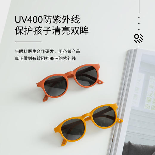 【已下市】Healbud儿童太阳镜慕童款 防紫外线偏光墨镜[福利品] 商品图2