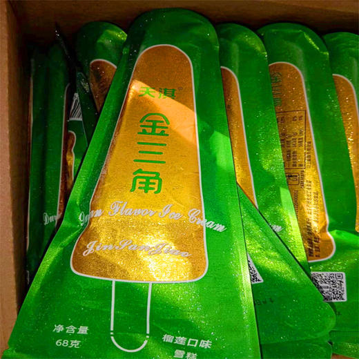 【10元4支】天淇金三角丝绒可可 /牛奶味/榴莲味雪糕68g 商品图0