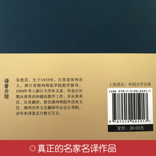 飘 精装版 商品图0