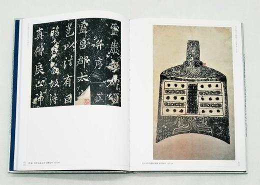 《长沙地区文物精华：民藏卷》，16开，精装函套版，长沙市文物局等编，湖南美术出版社2010年版，定价580，售价98元，非偏远地区包邮。

本书是长沙市博物馆于2009年举办的长沙首届民间收藏精品展的 商品图9