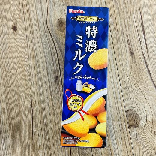 古田 牛奶曲奇饼干 商品图1