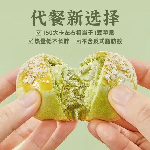 【已下架】“芯”鲜制造 无蔗糖牛油果酥 糖分减半美味加倍[福利品] 商品图2
