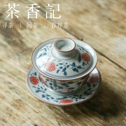 茶香记 陶泥青花红釉三才小盖碗 牡丹 狮纹款 古朴典雅 平价实用 商品图1