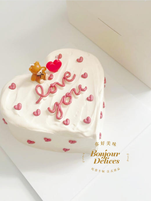 Love you 心形蛋糕 商品图0