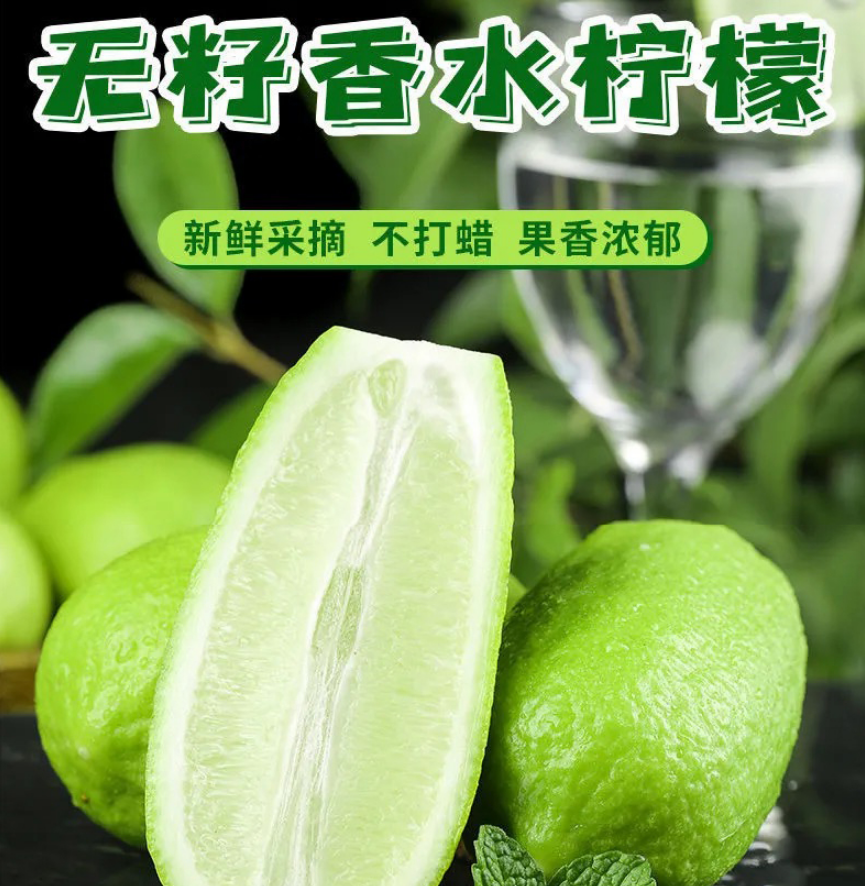 甄源|云南香水柠檬1/2/3斤中大果单果80-180g每斤约3-5个薄皮多汁