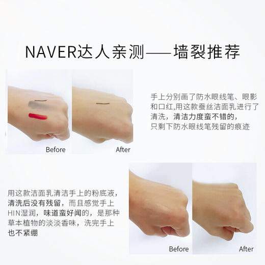 女神洗面奶 净透美肌洁面乳 平价香奈儿 120ml  VIDIVICI/vidivici 商品图6