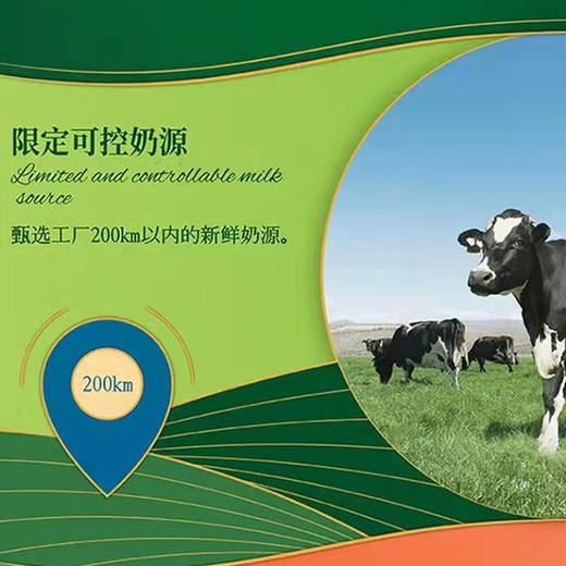 德亚欧洲甄选脱脂/全脂牛奶200ml/盒--1L/盒 （德国） 商品图3