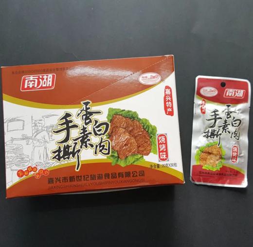 南湖素牛排烧烤味20g 商品图0