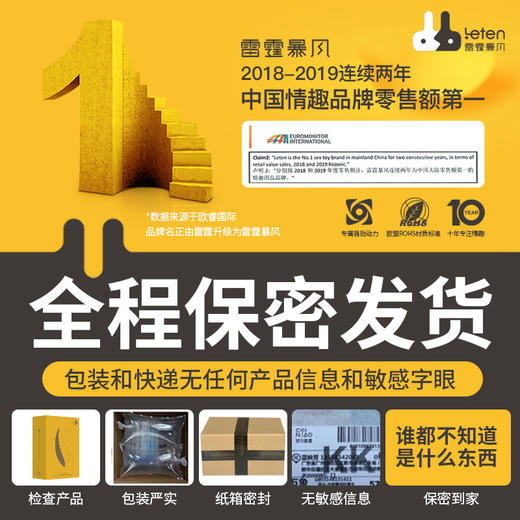 雷霆王潮成人慰自情性用品激情私处女性自慰器性用具按摩棒私处趣 商品图3