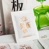 乐逍遥果板（荔枝味）48g 商品缩略图3