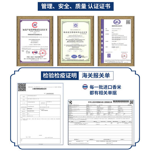 「整袋10斤装」泰国香米10斤茉莉香米长粒大米5kg粮油米面 商品图2