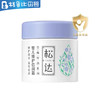 松达婴儿亚麻籽油臻护倍润霜68g 商品缩略图0