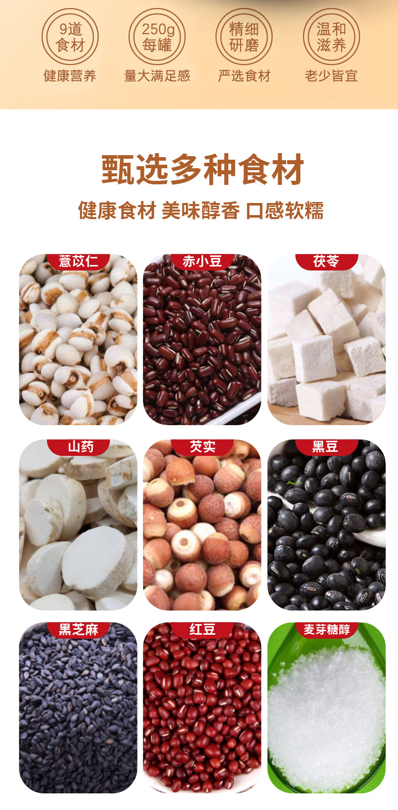 可包装液体、酱体、粉剂、颗粒、固体各种物料