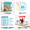 比利时Smart games智慧大作战/智慧爱心拼/马术俱乐部 儿童节礼物 7岁+ 商品缩略图6