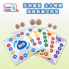 Teamkids添奇逆思形想反应力训练亲子玩具儿童益智桌面游戏6-13岁 商品缩略图3
