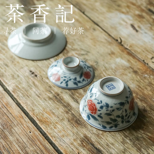 茶香记 陶泥青花红釉三才小盖碗 牡丹 狮纹款 古朴典雅 平价实用 商品图3