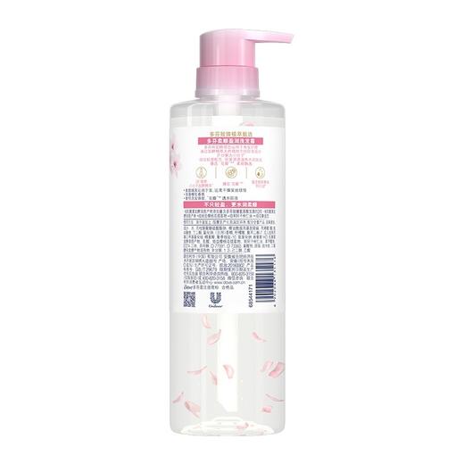 多芬柔顺盈润洗发露470ml 商品图3