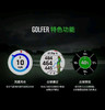 高尔夫，佳明-绿水鬼GPS测距仪防水坡度版高尔夫手表  全球限量发售！格雷格•诺曼推荐！
海、陆、空说走就走！了解自己，成为最好的自己！
🔥现货！秒发！🔥 商品缩略图2