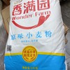 香满园原味小麦粉5千克 商品缩略图0